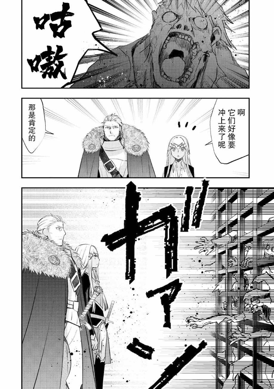 第21话 出征1