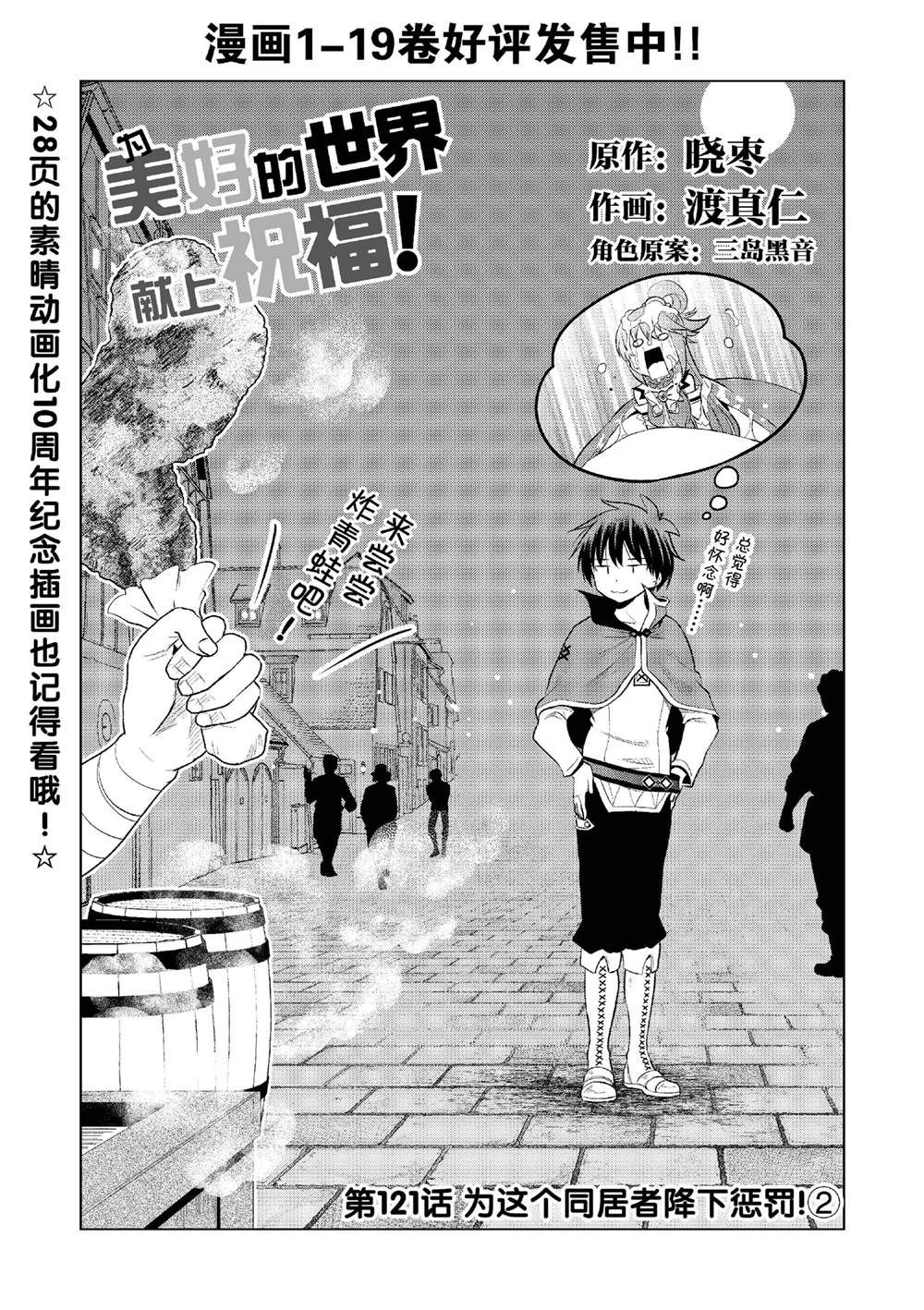第121话0