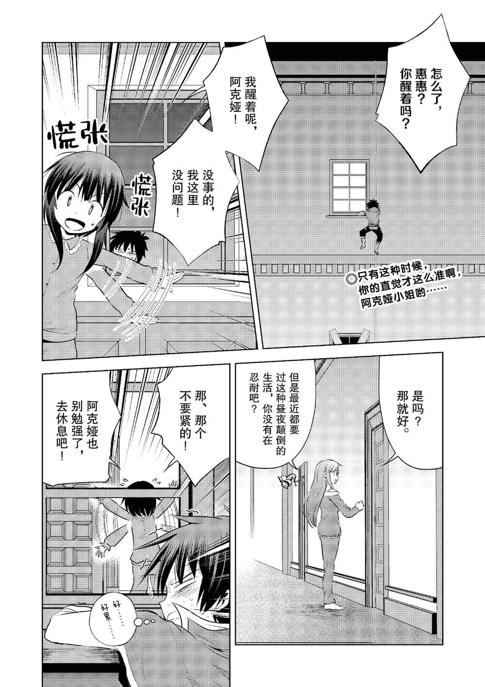 第121话1