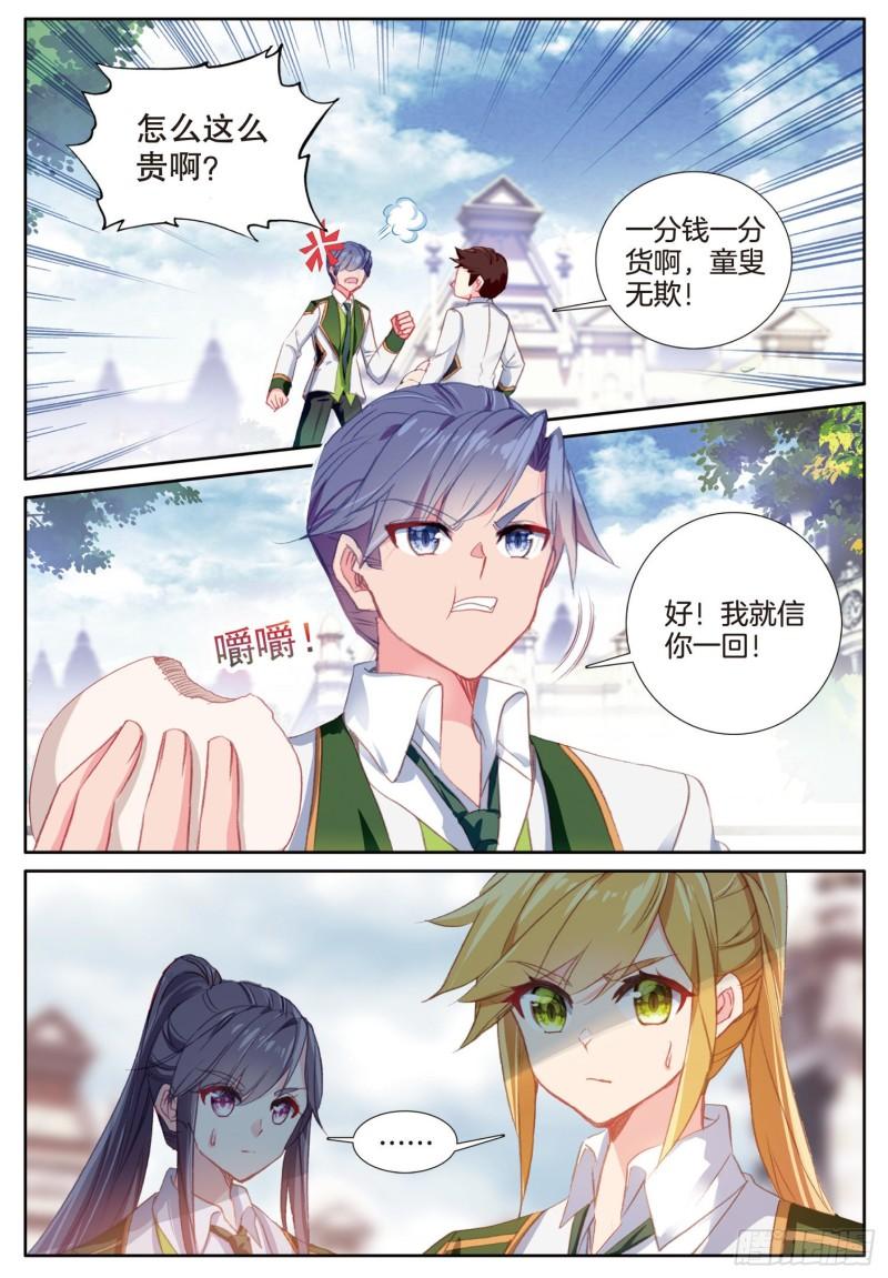 245 各显其能3