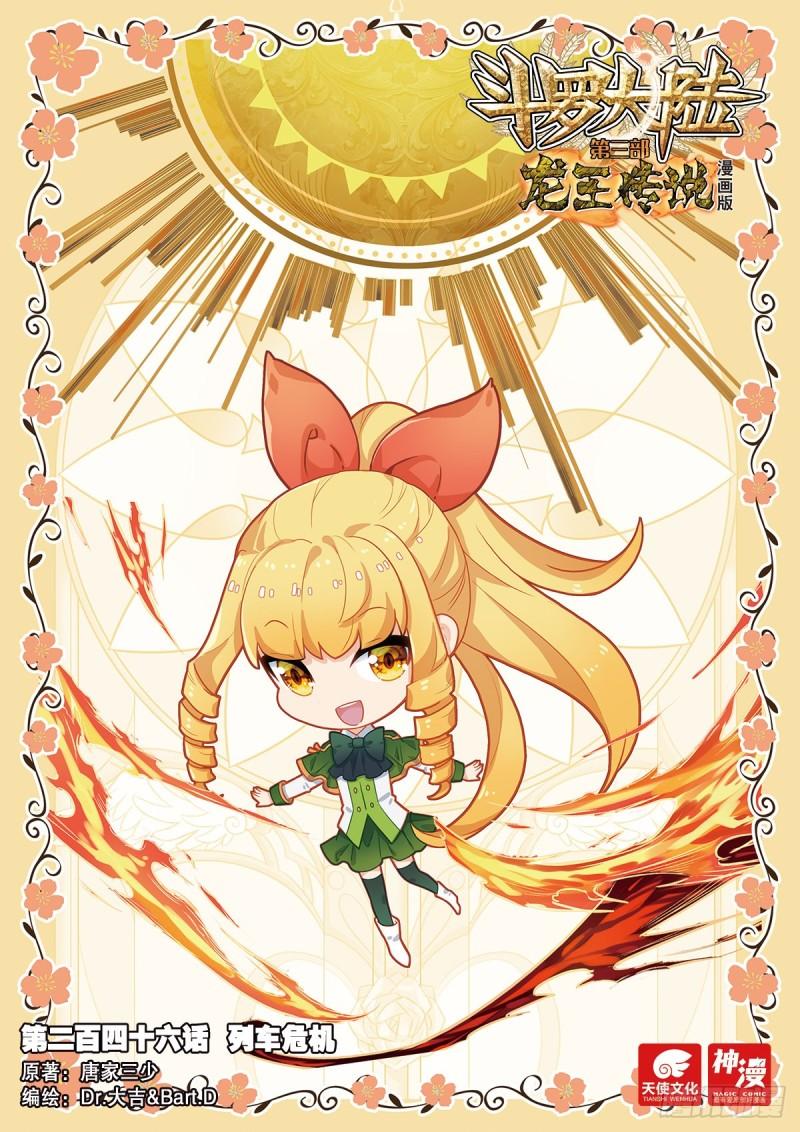 245 各显其能1
