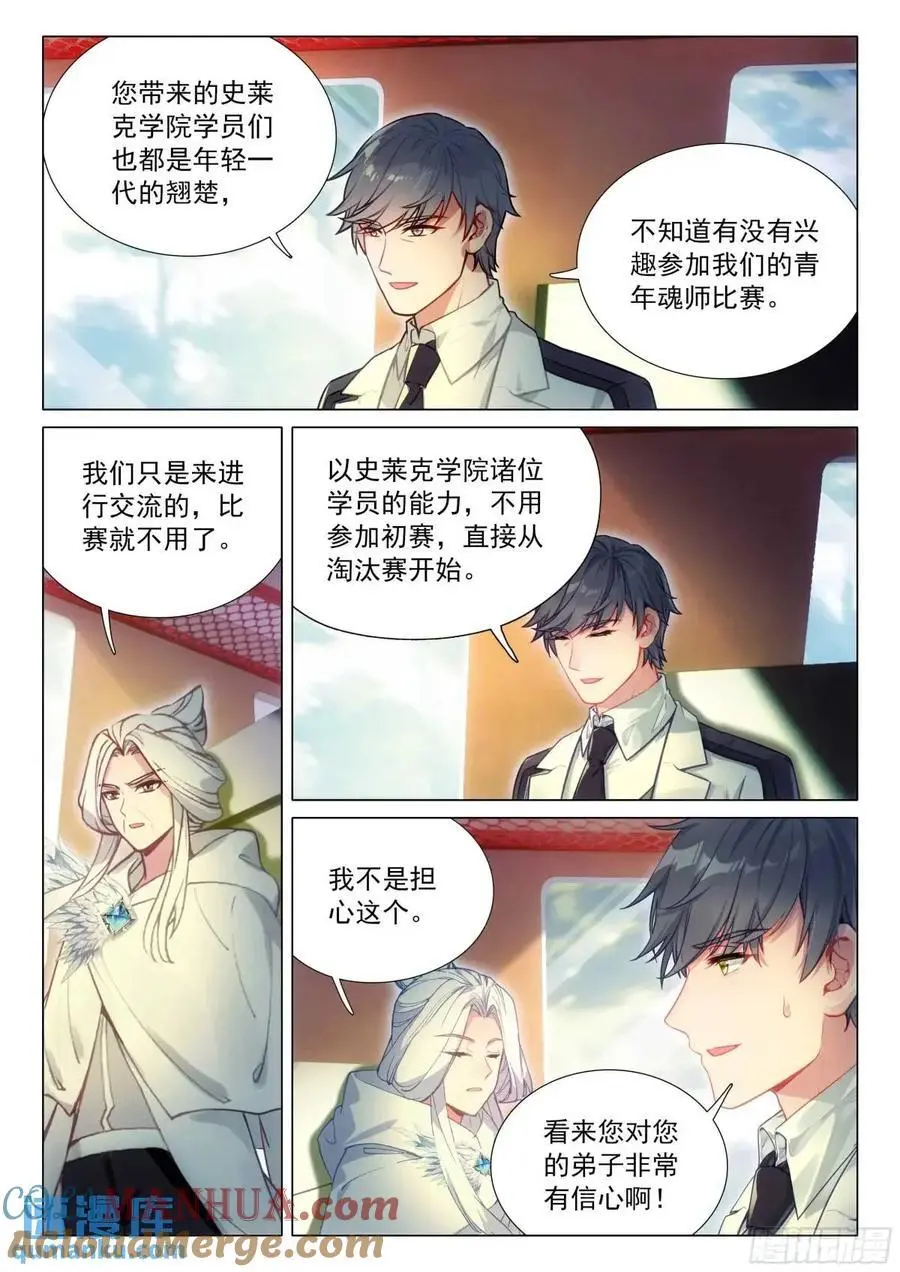 323 邀请参赛2