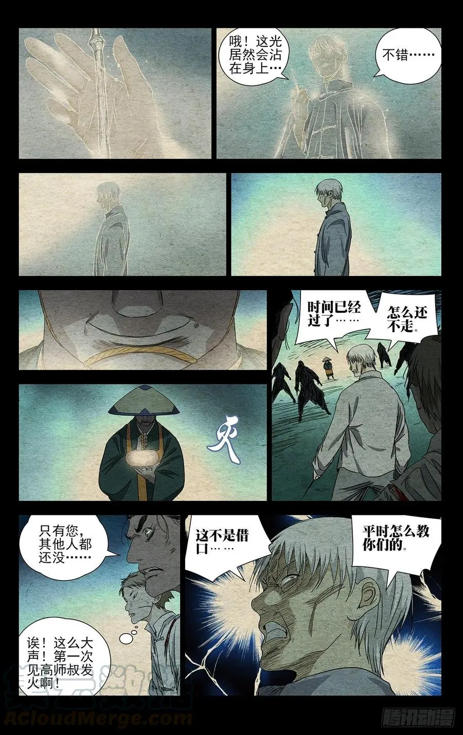 487 时间到了2