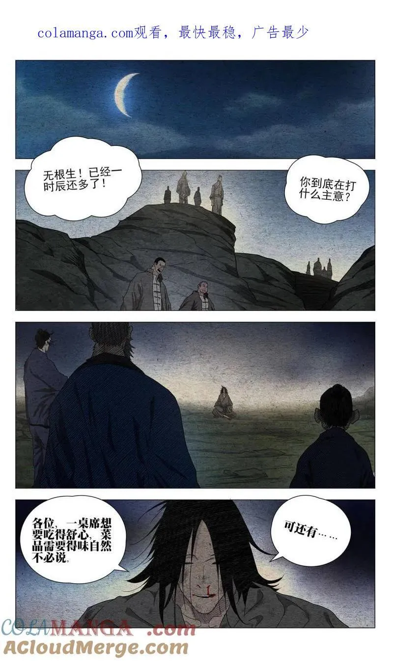 第686话 6670