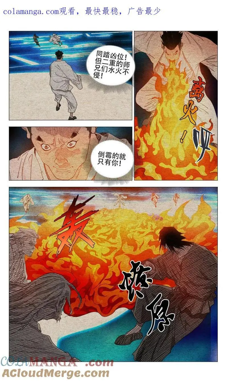 第686话 6671