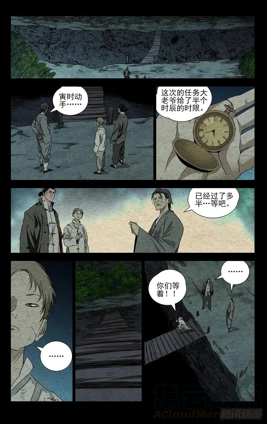 487 时间到了0