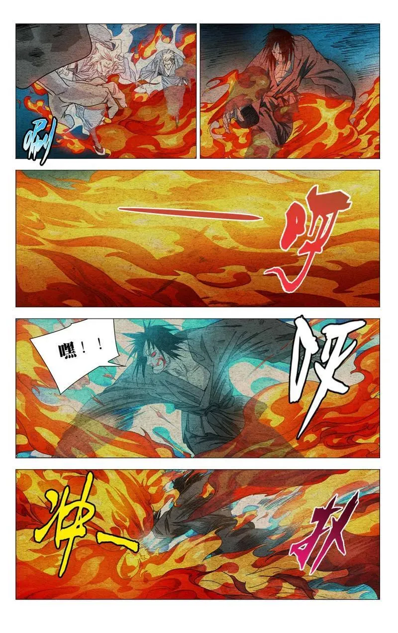 第686话 6672