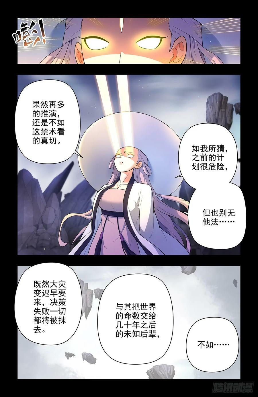 660，心理性别2