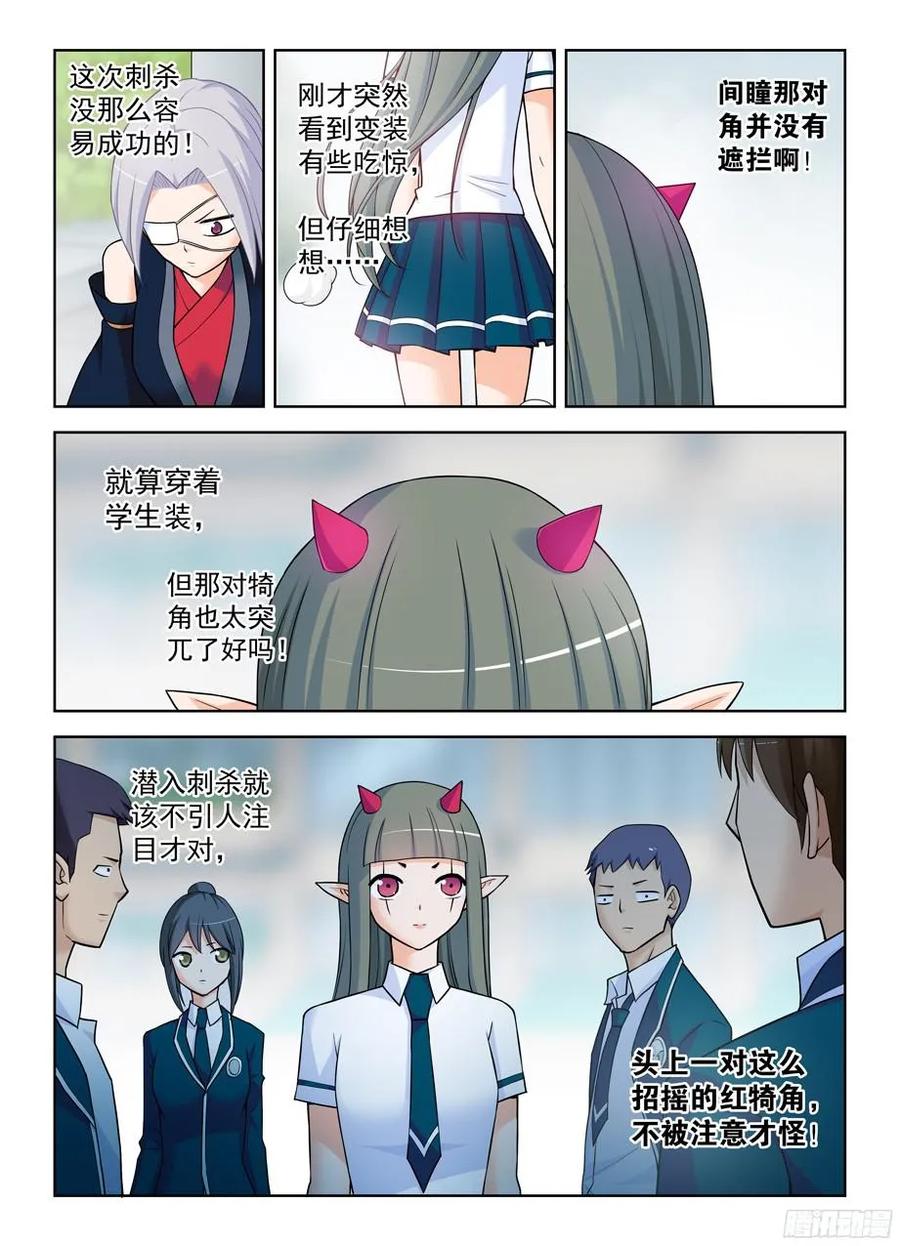 367,不凡之地……2