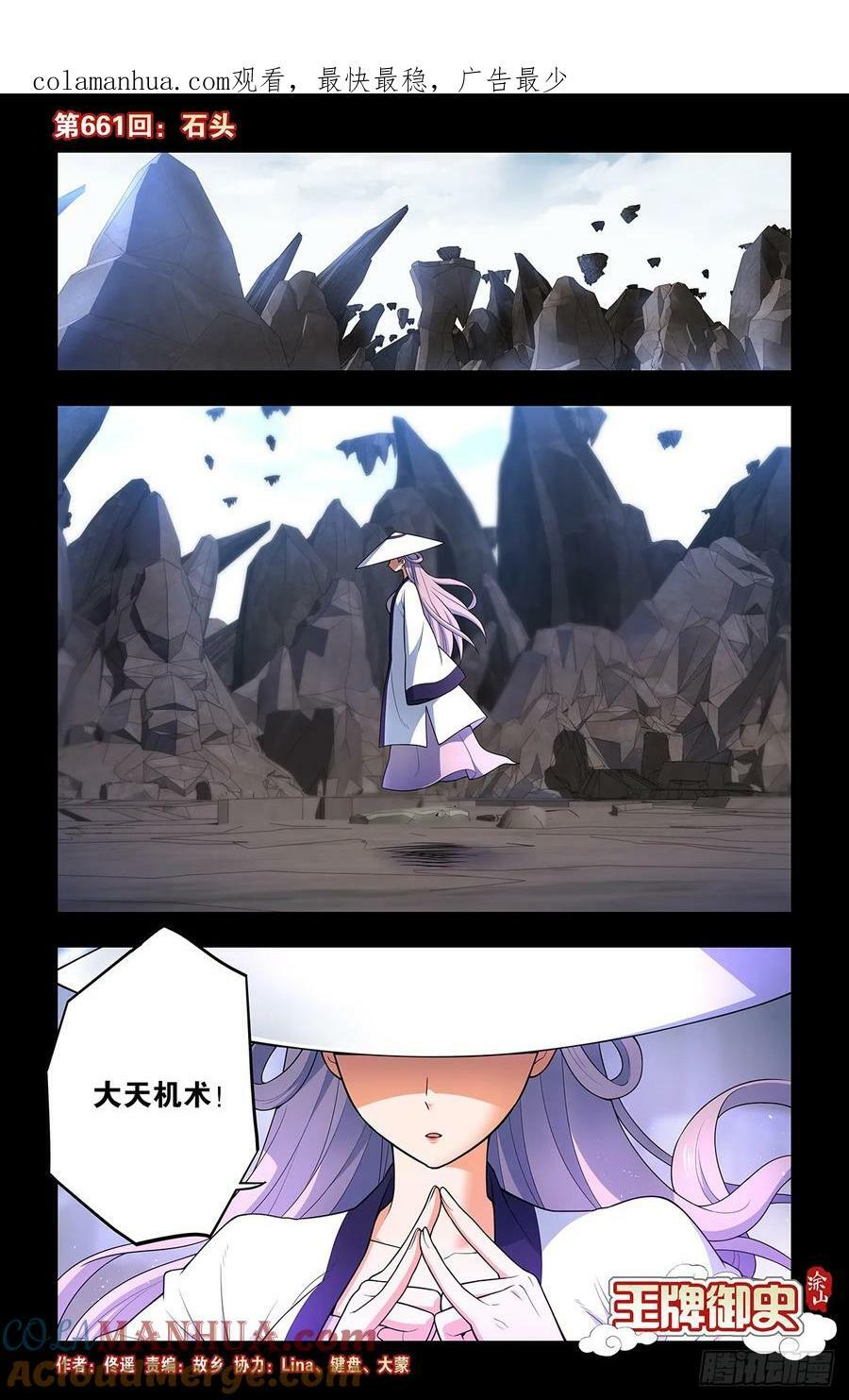 660，心理性别1