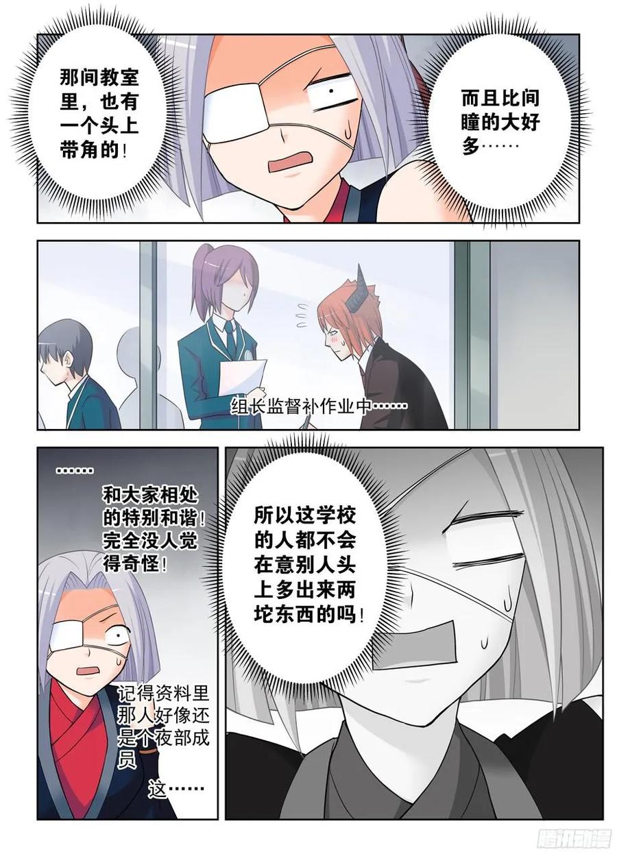 367,不凡之地……4
