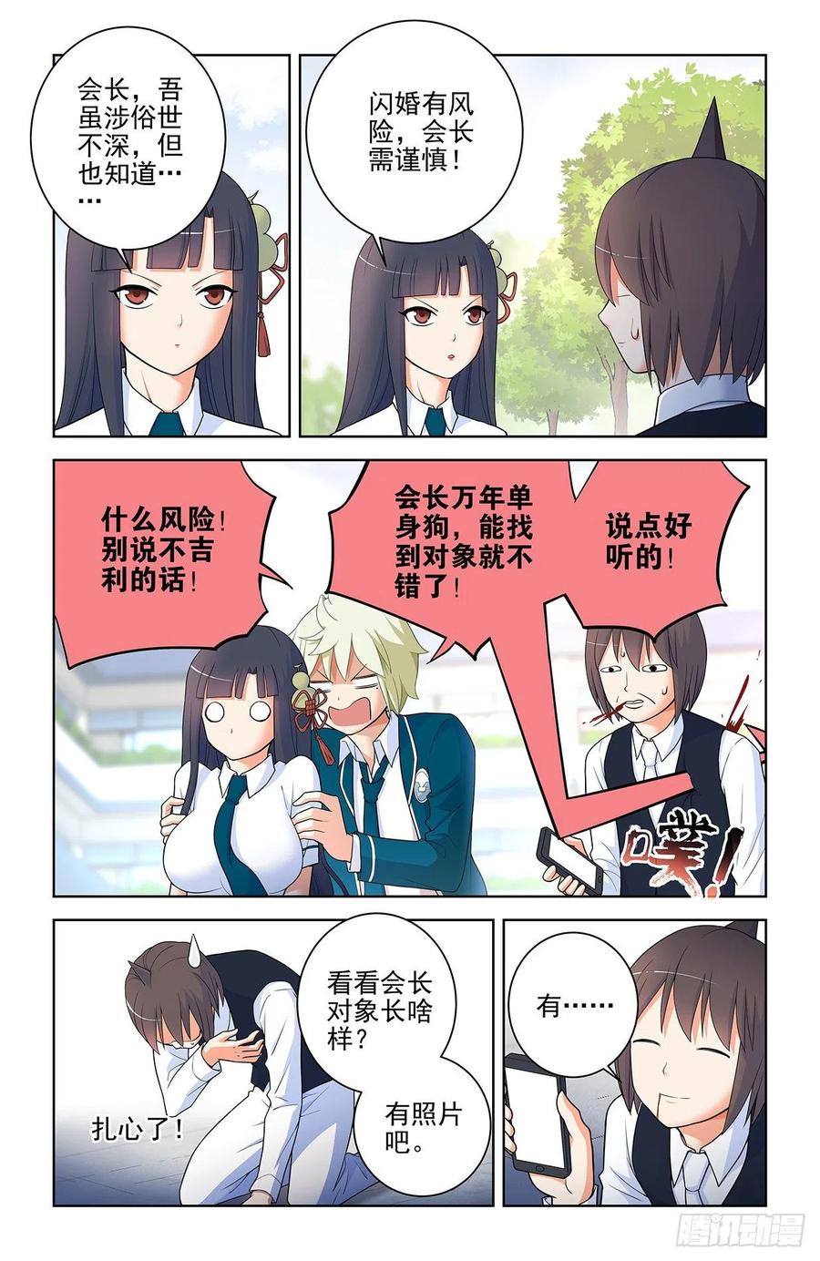 568，失足少女1