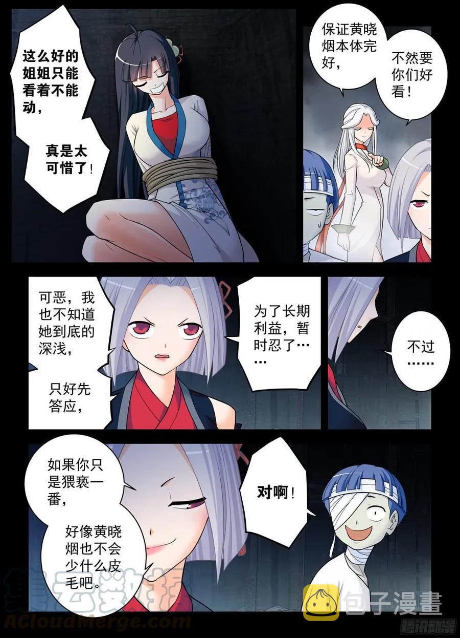 359,第212