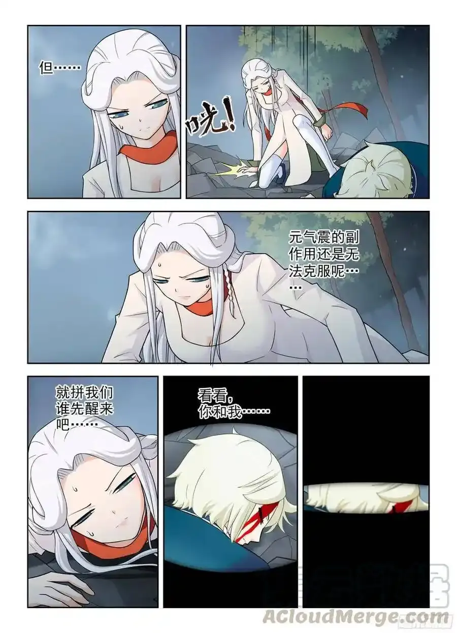 346,天赐之才3