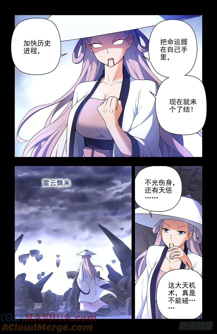 660，心理性别3