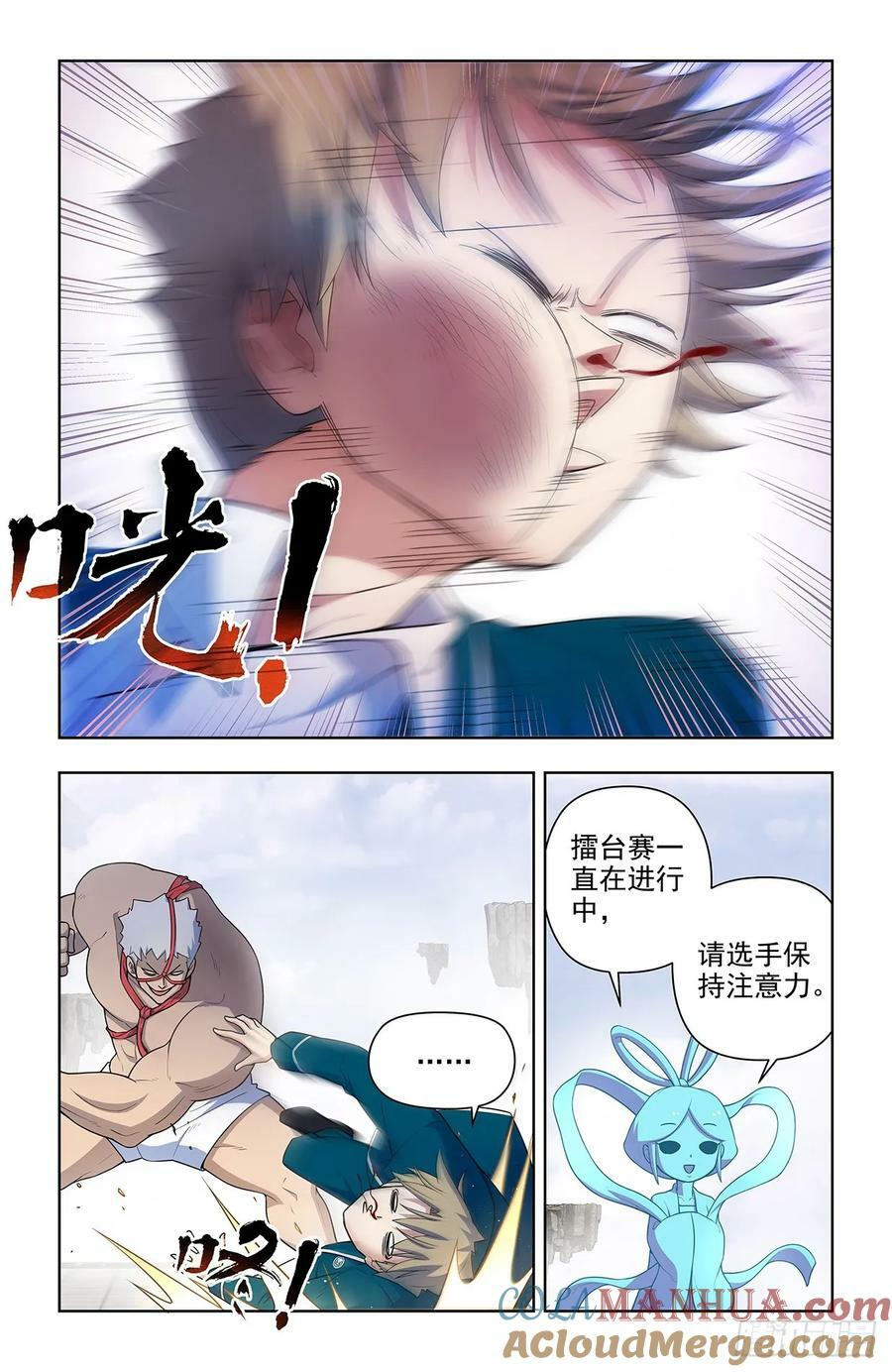 664，高端局！2