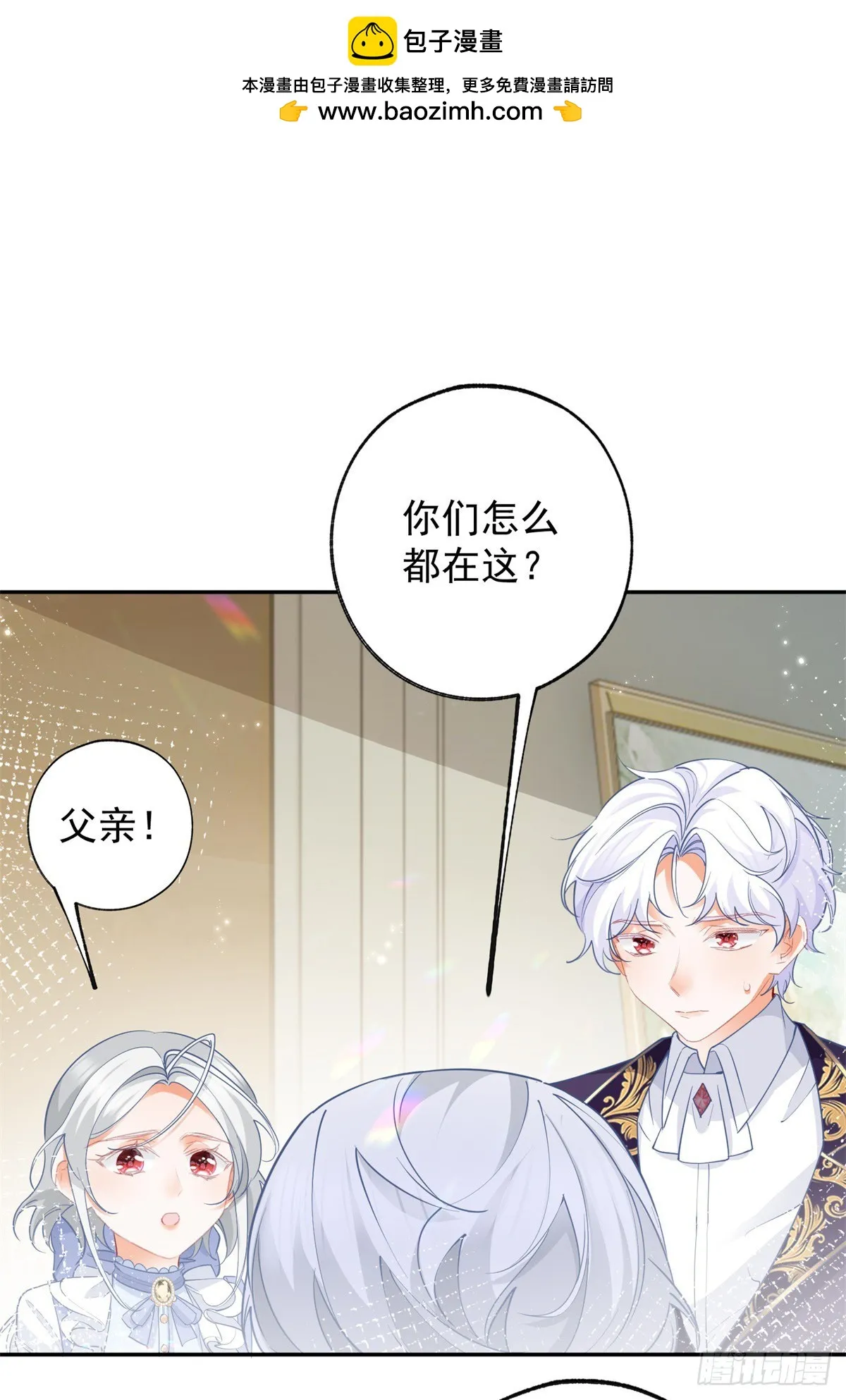 第134话 远离莉莉安1