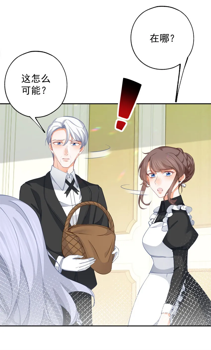 第146话 不该出现的卢卡斯4