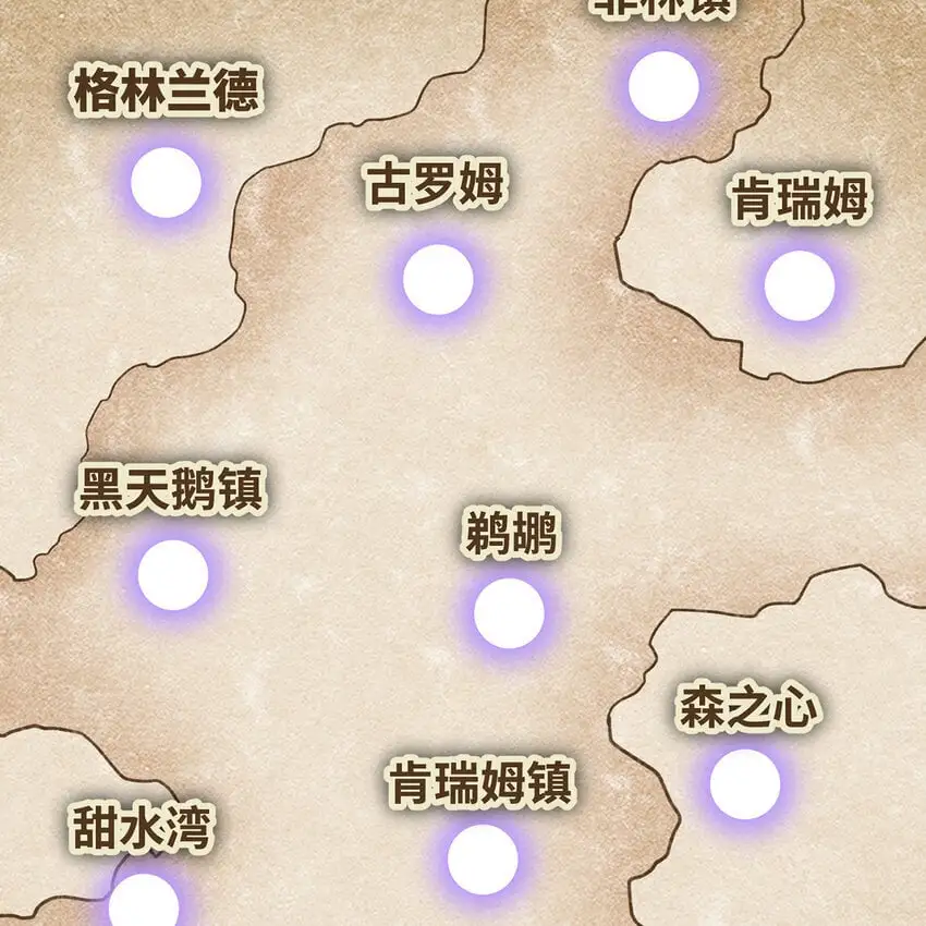 我被困在内测服一千年免费阅读漫画,148回 贷！贷！贷！5图