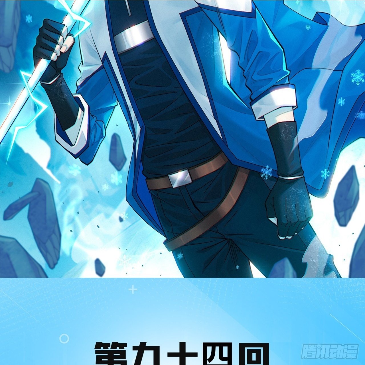 我被困在内测服一千年阿鹿仔免费漫画,94回-哎，什么情况？2图