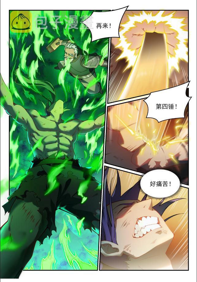 第756话 举世无双3