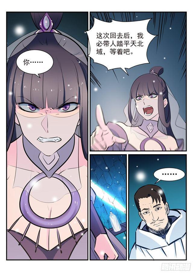 第213话 否极泰来3
