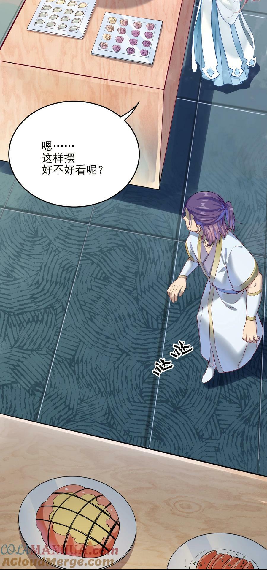 第1050话 黑雾蔓延4