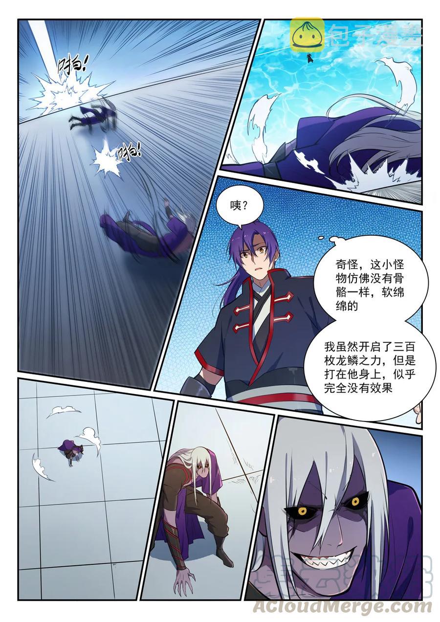 第388话 柔弱无骨3
