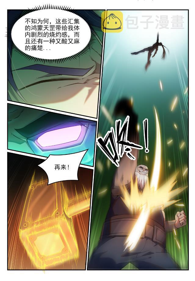第756话 举世无双2