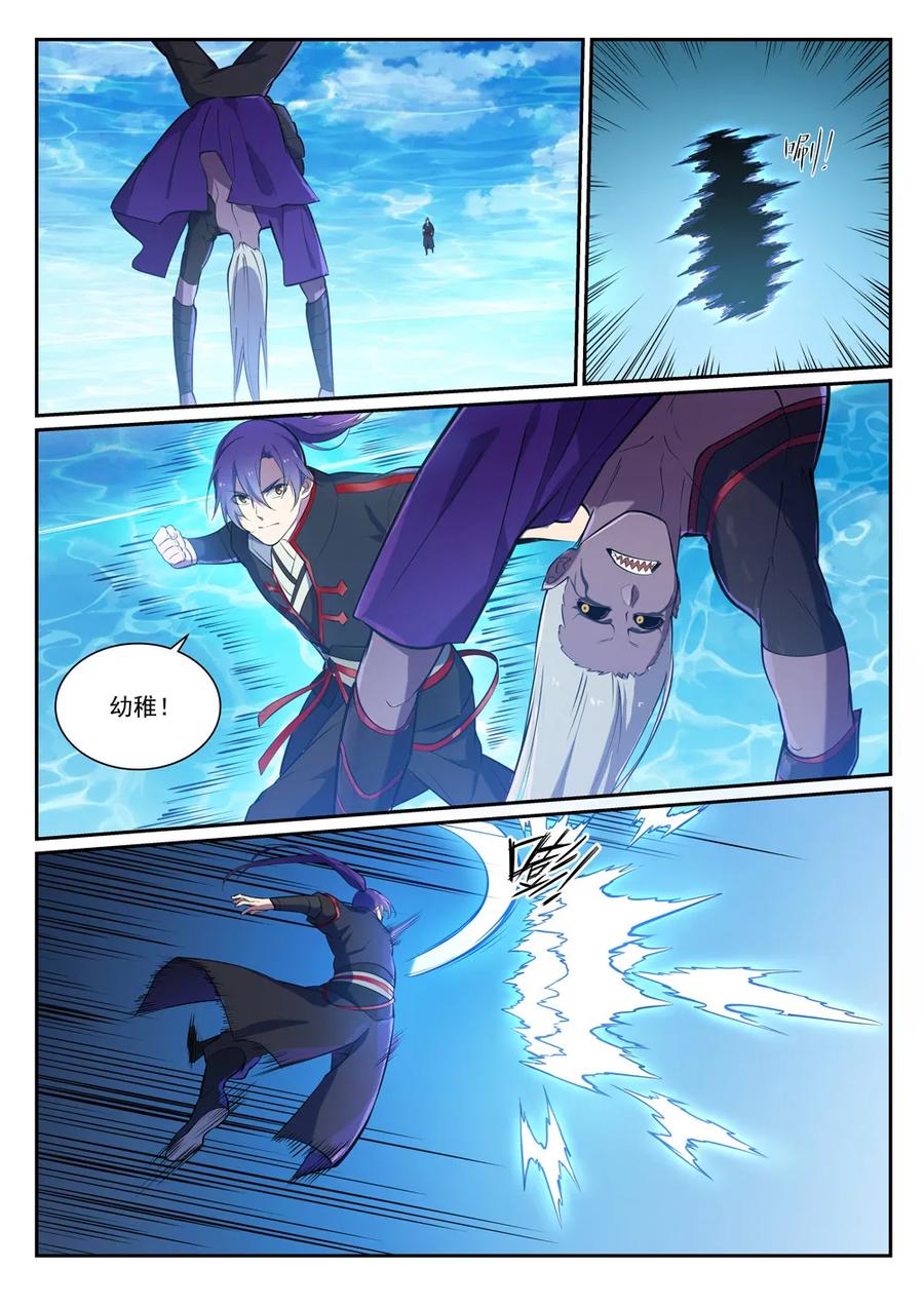 第388话 柔弱无骨2