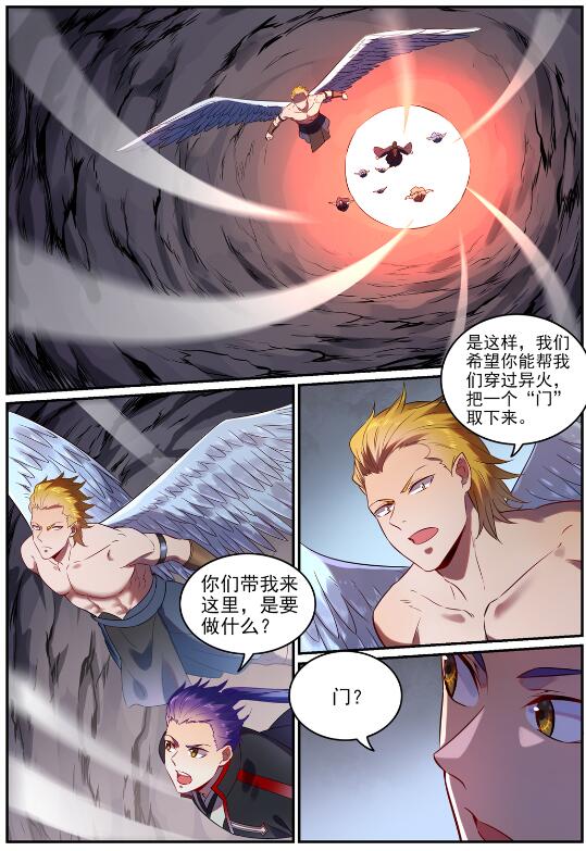 第754话 特立独行1