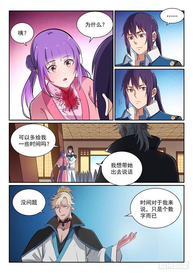 第353话 久别重逢4