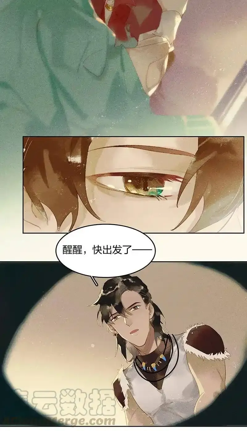 19 往事迷离——这到底是什么地方？3