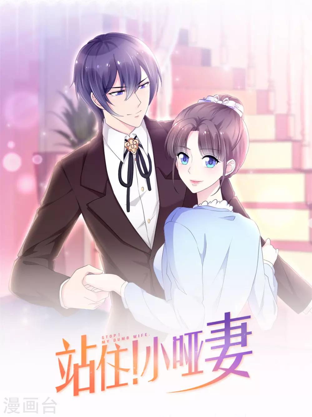 第3话 企图逃跑0