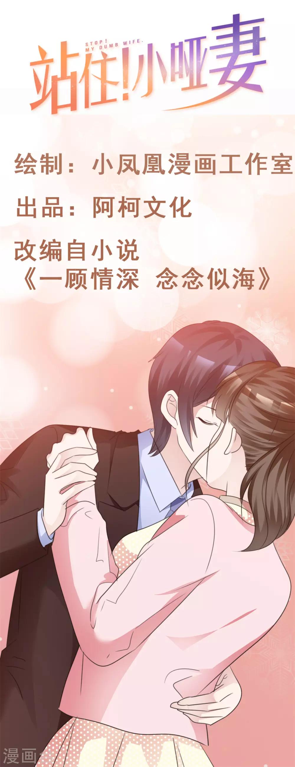 第67话 有被冒犯到0