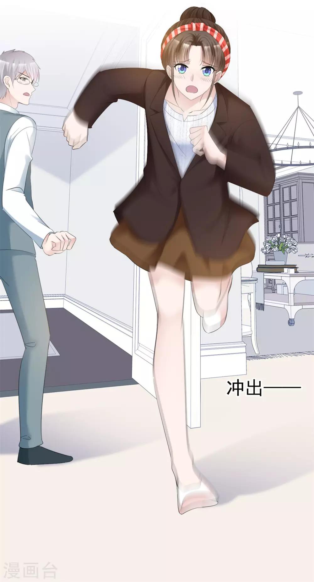 第35话 再次无家可归4