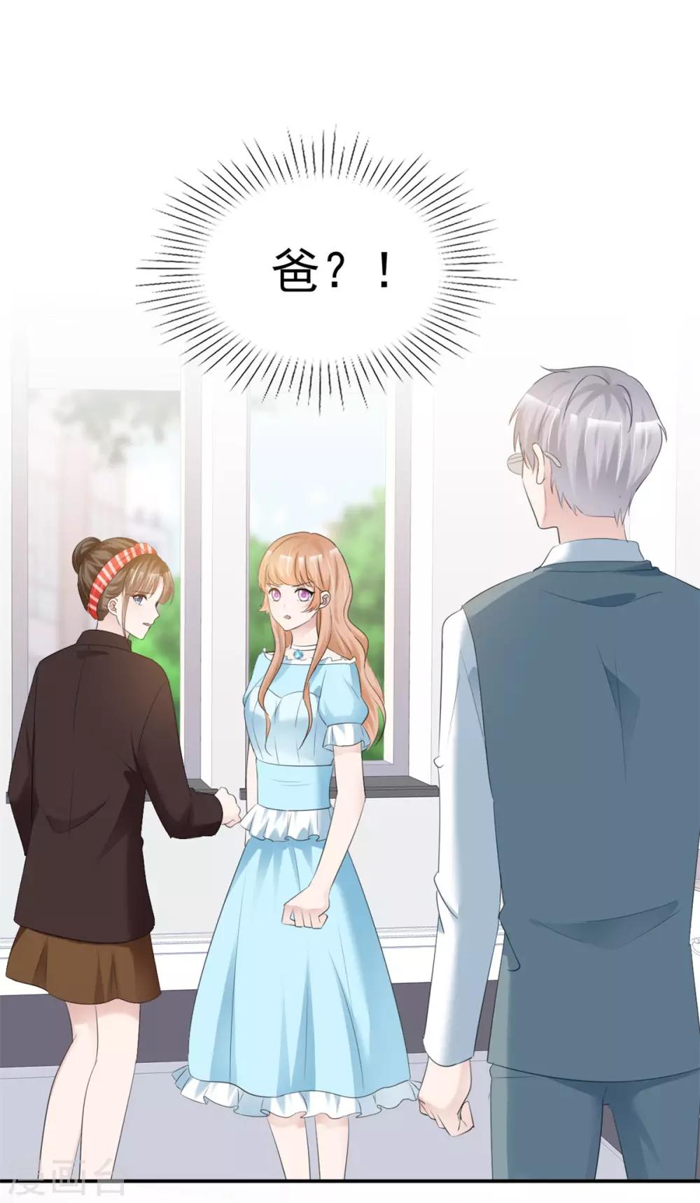 第35话 再次无家可归1