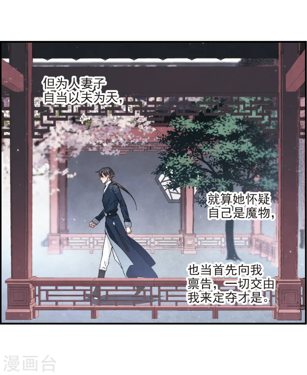 第25话2 不安1