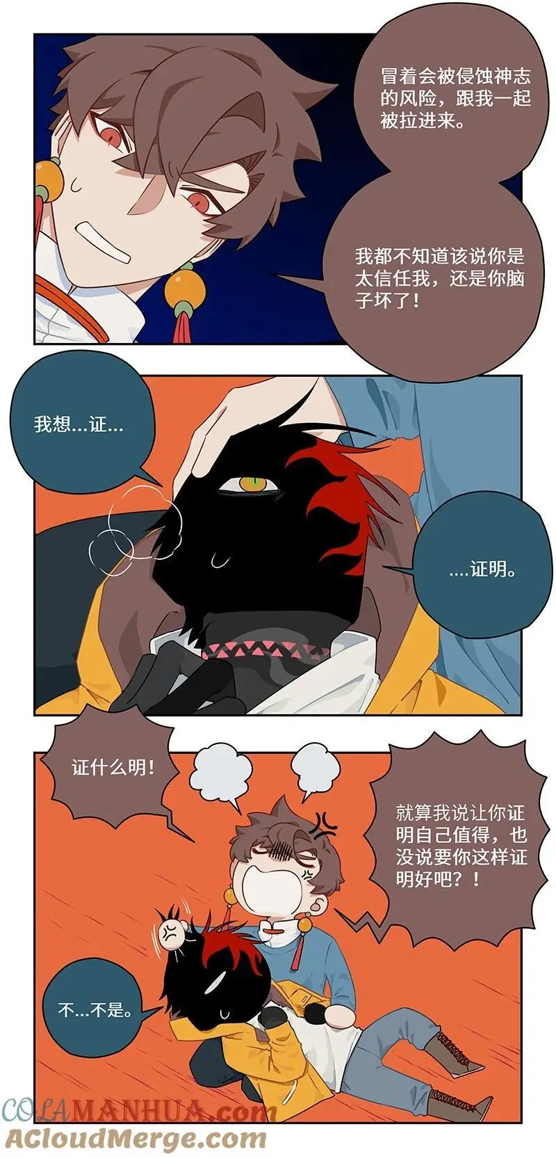 040 龙潭虎穴与君赴2