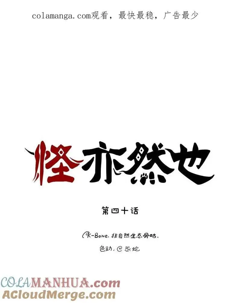 040 龙潭虎穴与君赴0