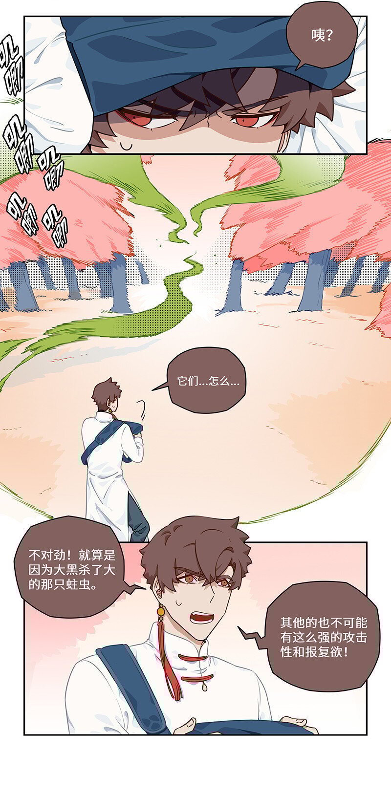 015 敌众我寡陷危机3