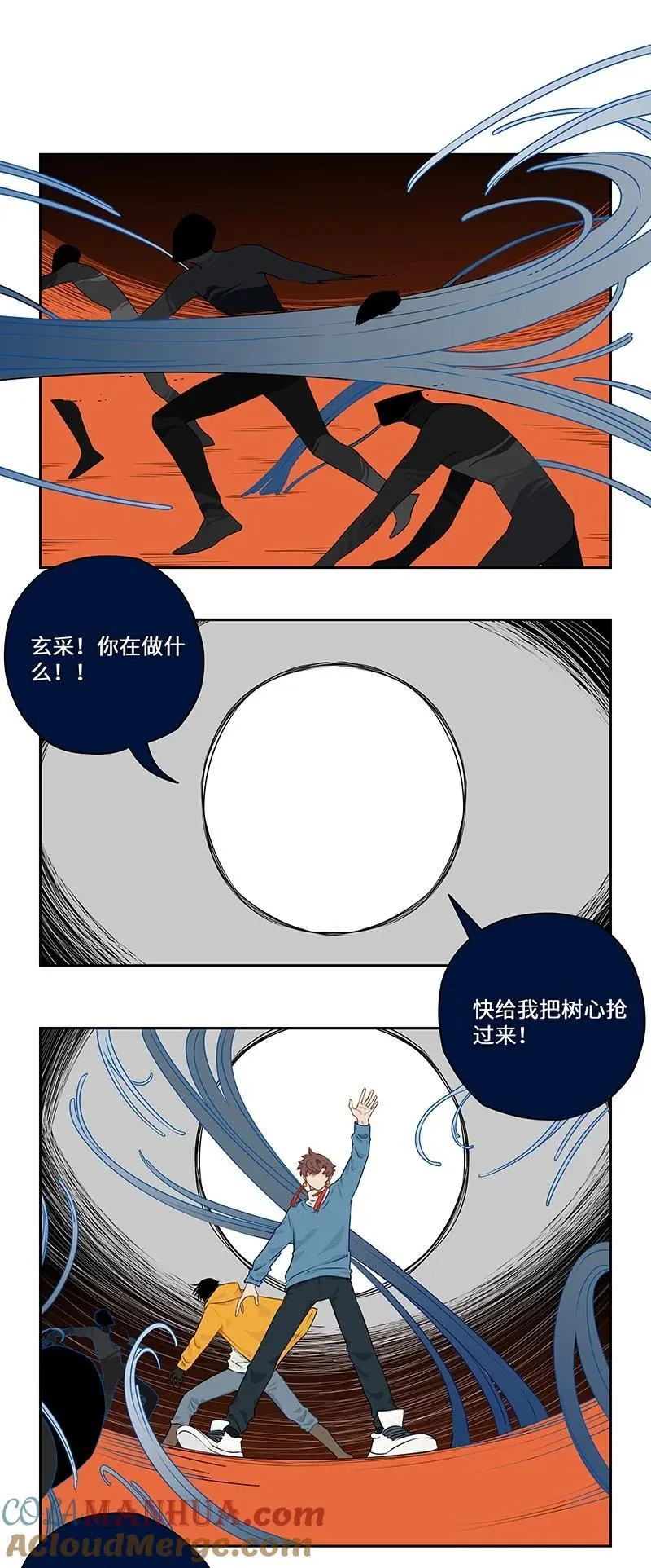 041 有决心便有力量1