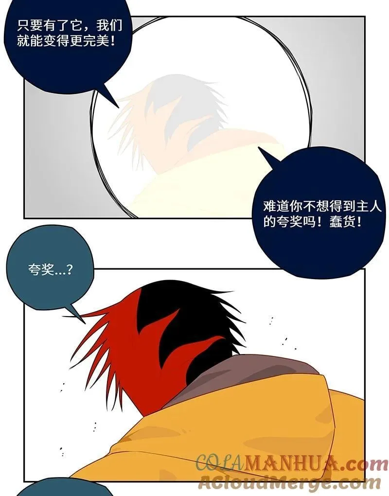 041 有决心便有力量2