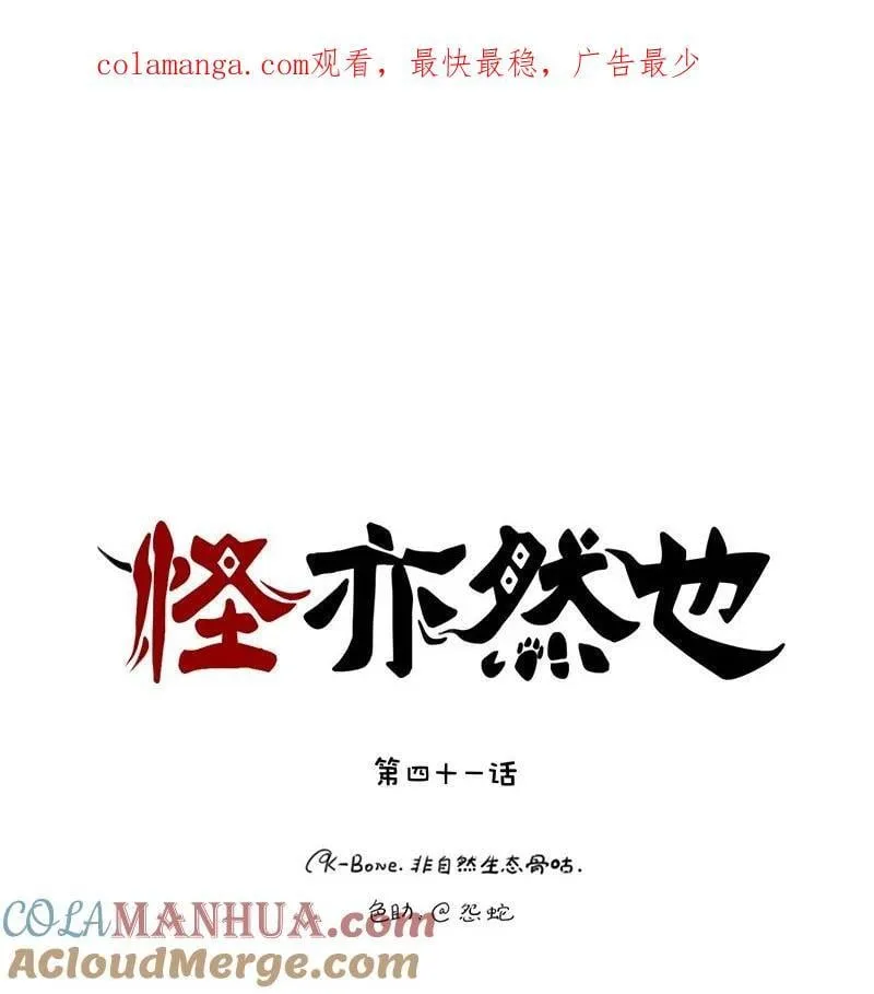 041 有决心便有力量0