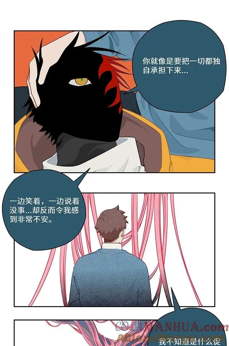 040 龙潭虎穴与君赴3