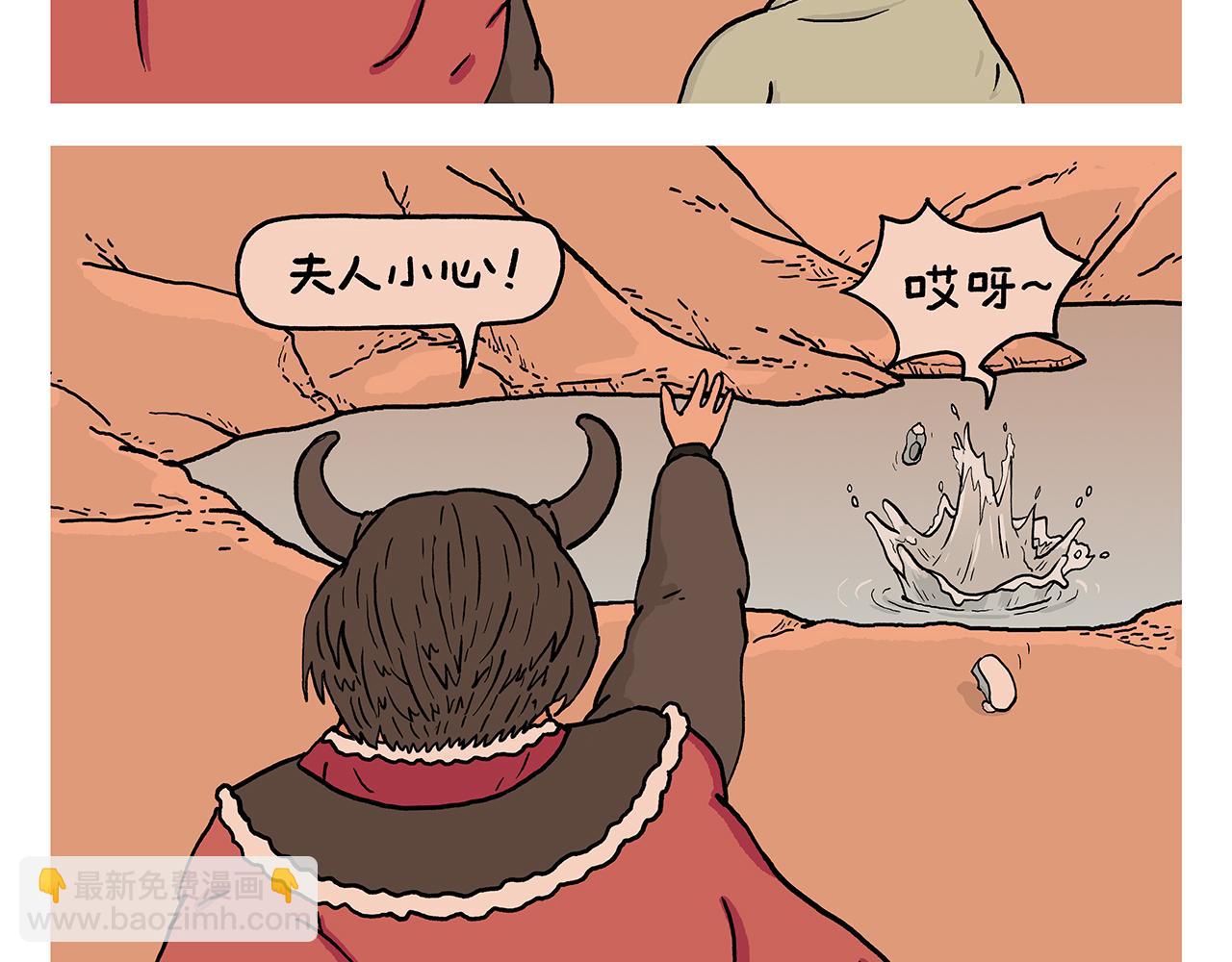 绘心系列绘本漫画,第399话 借的是人情世故2图