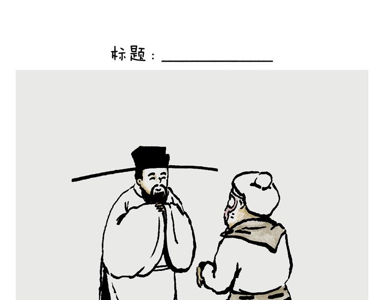 绘心婚恋石家庄漫画,第244话 现代艺术展1图