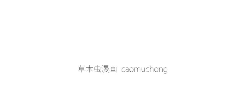 绘心婚恋石家庄漫画,挤地铁4图