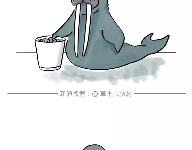 绘心婚恋石家庄漫画,第168话 撸串4图