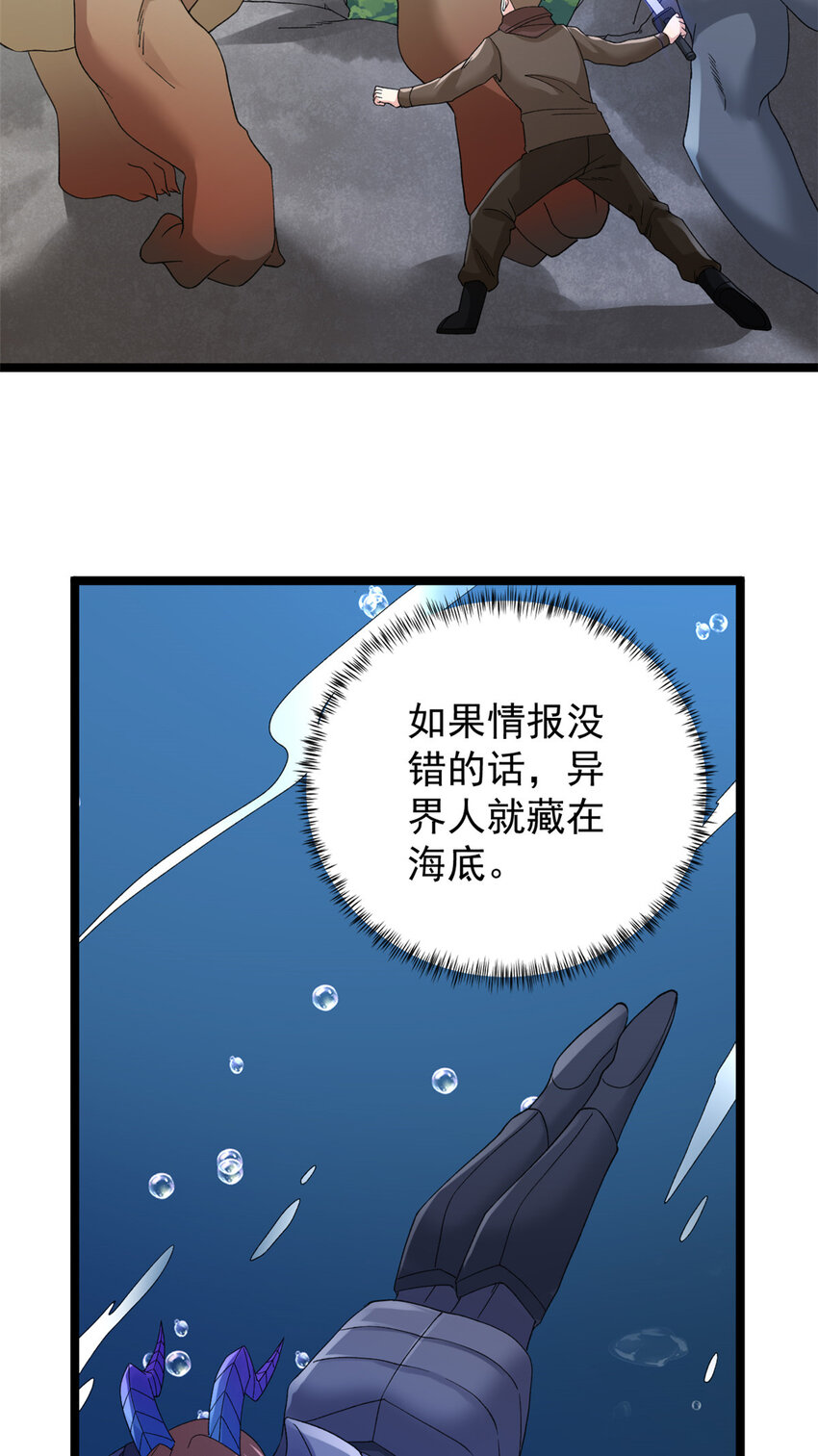 134 魔晶3